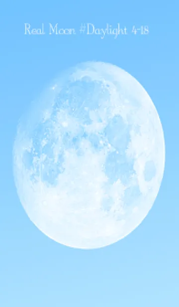 [LINE着せ替え] Real Moon #Daylight 4-18の画像1