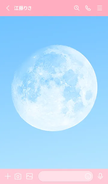 [LINE着せ替え] Real Moon #Daylight 4-18の画像2