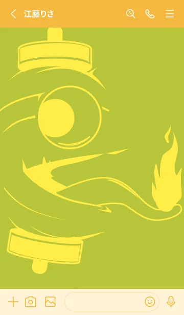 [LINE着せ替え] kabemon-提灯おばけ シトロンイエローの画像2