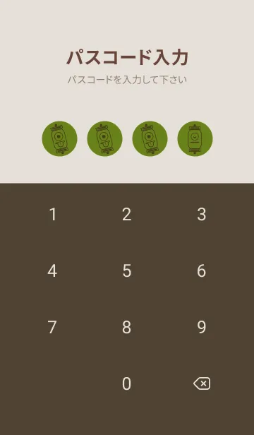 [LINE着せ替え] kabemon-提灯おばけ 苔色の画像4