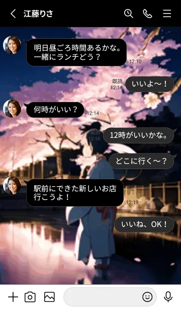 [LINE着せ替え] 桜花爛漫 #CaAHJ617。の画像3