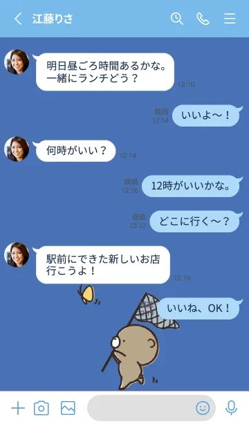 [LINE着せ替え] 青 : 春のくまのぽんこつ 2の画像3