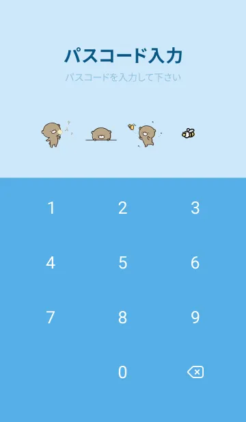[LINE着せ替え] 青 : 春のくまのぽんこつ 2の画像4