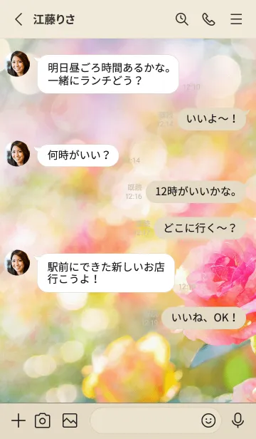 [LINE着せ替え] 薔薇(バラ)の花の着せかえ(R2963)の画像3