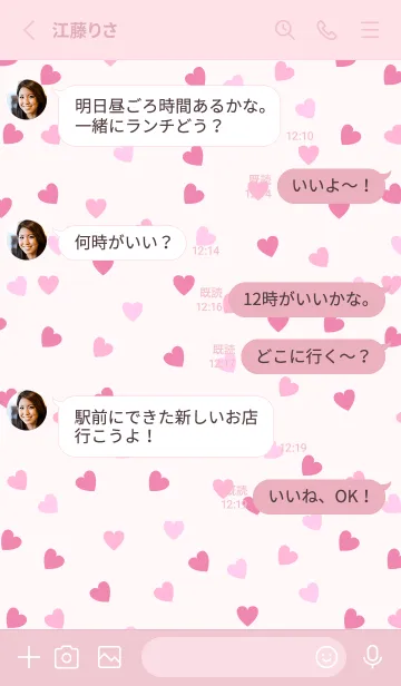 [LINE着せ替え] Love is best PINK-MEKYM 32の画像3