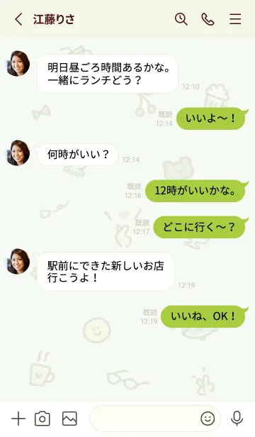 [LINE着せ替え] greenハッピーアイコン06_1の画像3