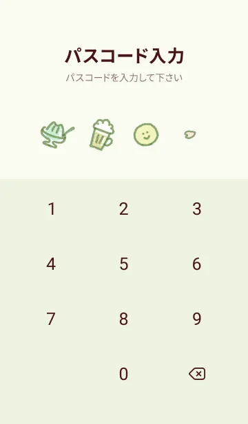 [LINE着せ替え] greenハッピーアイコン06_1の画像4