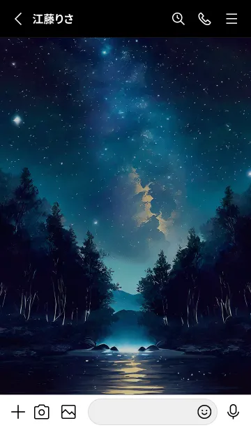 [LINE着せ替え] 綺麗な星空の夜景着せかえ#41の画像2