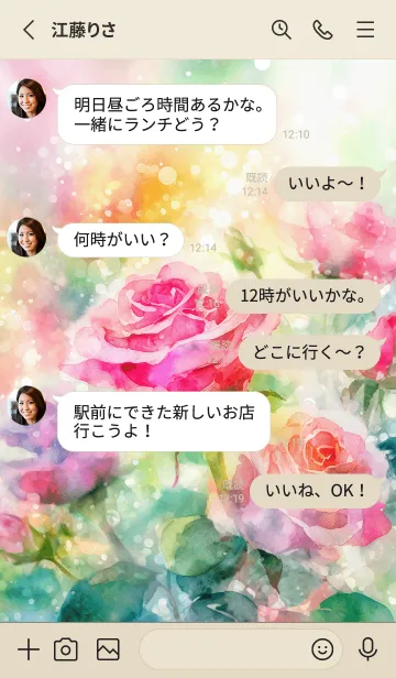 [LINE着せ替え] 薔薇(バラ)の花の着せかえ(R2965)の画像3