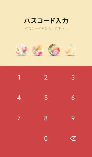 [LINE着せ替え] 薔薇(バラ)の花の着せかえ(R2965)の画像4