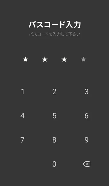 [LINE着せ替え] シンプル /56の画像4