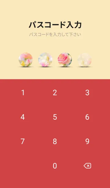 [LINE着せ替え] 薔薇(バラ)の花の着せかえ(R2966)の画像4