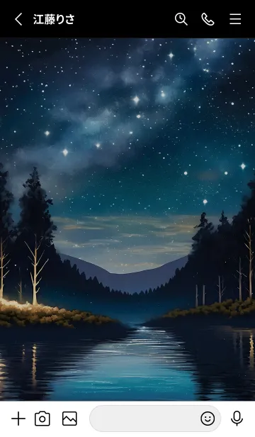 [LINE着せ替え] 綺麗な星空の夜景着せかえ#44の画像2