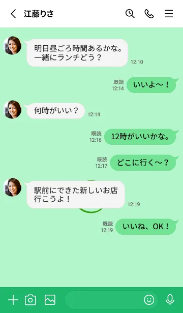 [LINE着せ替え] シンプル ミニ スマイル 127の画像3