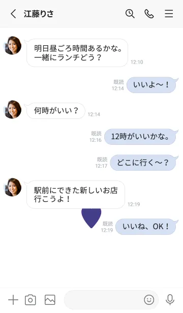 [LINE着せ替え] しんぷるはーと 11の画像3