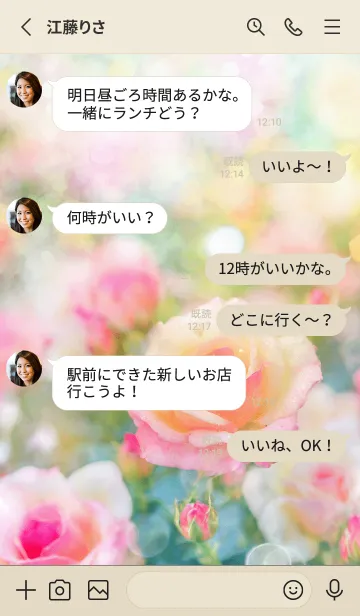 [LINE着せ替え] 薔薇(バラ)の花の着せかえ(R2967)の画像3