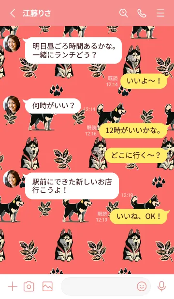 [LINE着せ替え] red シベリアンハスキーの画像3