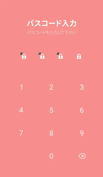[LINE着せ替え] red シベリアンハスキーの画像4