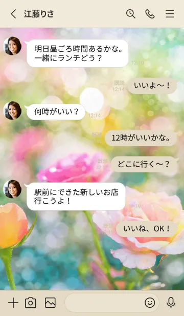 [LINE着せ替え] 薔薇(バラ)の花の着せかえ(R2968)の画像3