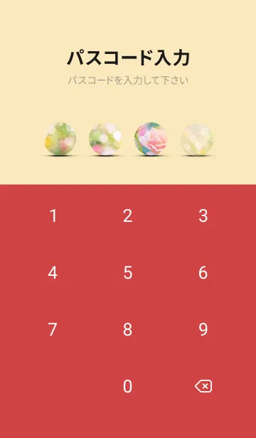 [LINE着せ替え] 薔薇(バラ)の花の着せかえ(R2968)の画像4