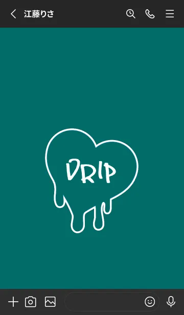 [LINE着せ替え] ドリップ ハート 22の画像2