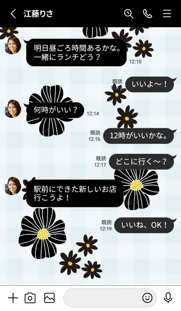 [LINE着せ替え] 花2種 チェック 黒の画像3