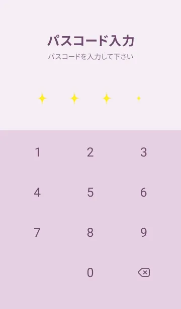 [LINE着せ替え] shine effect  薄い紫の画像4