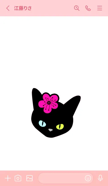 [LINE着せ替え] ブラックキャット＆桜 17の画像2