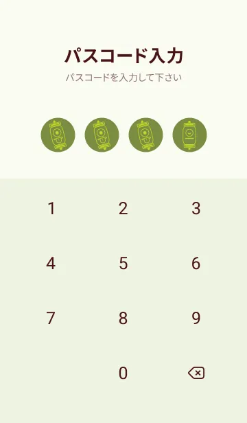 [LINE着せ替え] kabemon-提灯おばけ 草色の画像4