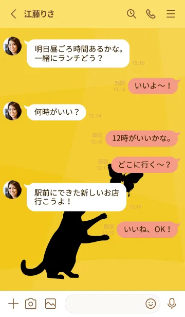 [LINE着せ替え] yellow 蝶と猫の画像3