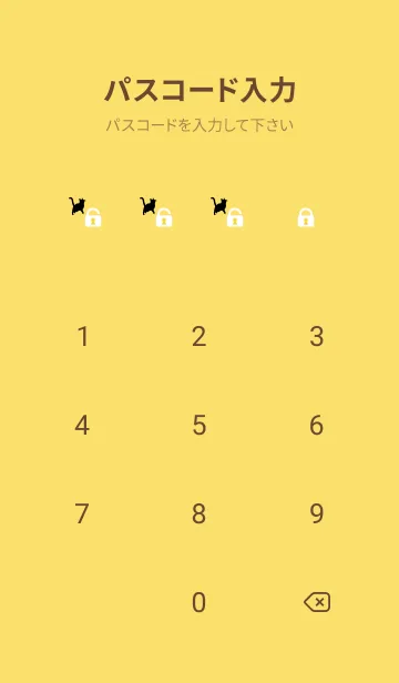 [LINE着せ替え] yellow 蝶と猫の画像4