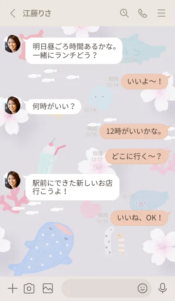 [LINE着せ替え] violet 桜と海04_1の画像3