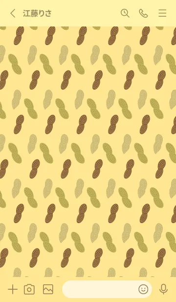 [LINE着せ替え] かわいいらっかせい 薄い黄色の画像2