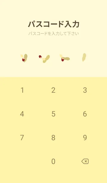 [LINE着せ替え] かわいいらっかせい 薄い黄色の画像4