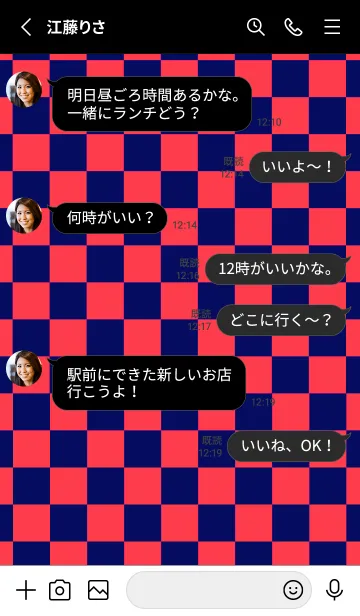 [LINE着せ替え] カラー チェック 86の画像3