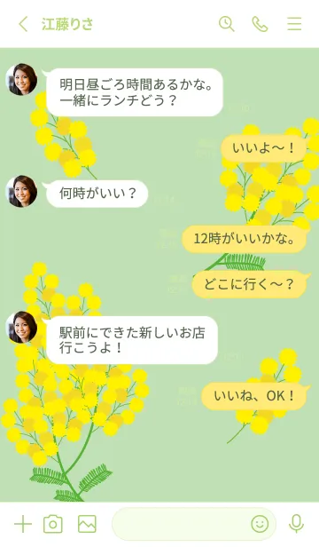 [LINE着せ替え] ミモザ 花 春 黄緑 イエローの画像3