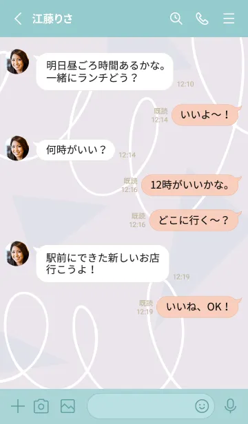 [LINE着せ替え] 三角とクルクル25の画像3