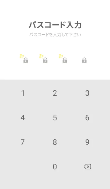 [LINE着せ替え] white 猫と植物の画像4