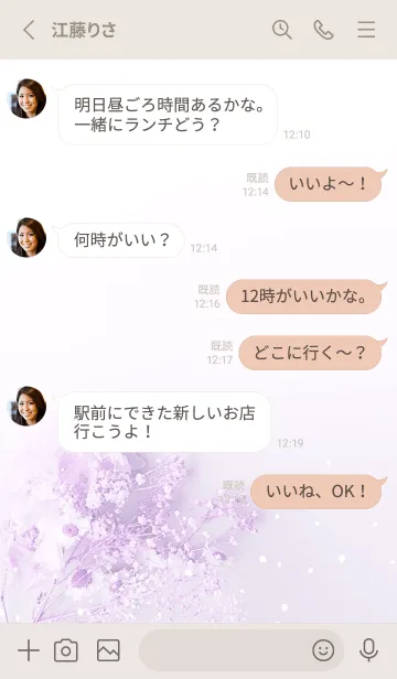 [LINE着せ替え] アンティーク・ドライフラワーの世界・5の画像3