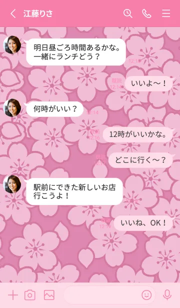 [LINE着せ替え] サクラ -7の画像3