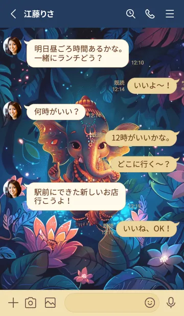 [LINE着せ替え] Ganesha, rich and rich and rich(JP)の画像3