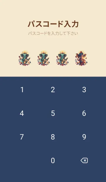 [LINE着せ替え] Ganesha, rich and rich and rich(JP)の画像4