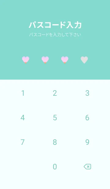 [LINE着せ替え] グラデーション ハート 94の画像4