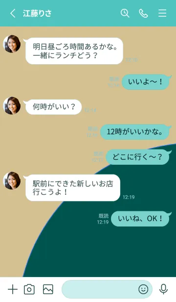 [LINE着せ替え] 日本語の着せ替え 35の画像3