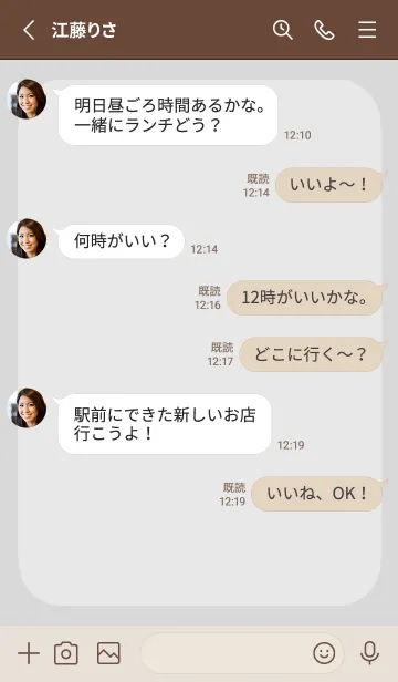 [LINE着せ替え] ドット文字【ライトグレイ】/ベージュの画像3