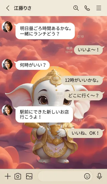 [LINE着せ替え] Cute Ganesha  Money & Rich Theme (JP)の画像3