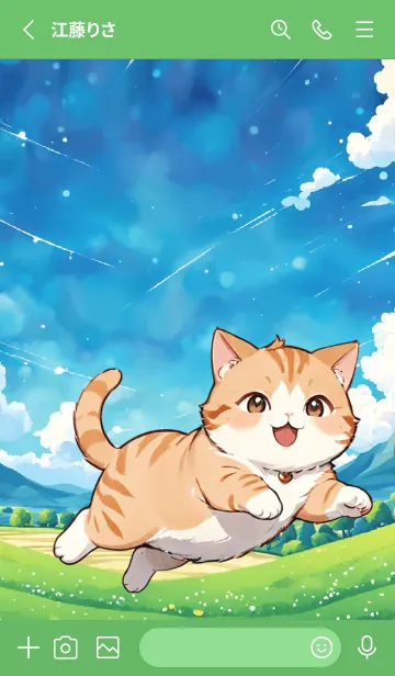 [LINE着せ替え] Ganger Cat Inu in field Theme (JP)の画像2