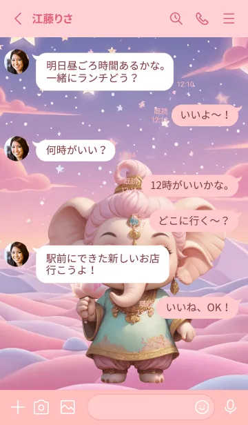 [LINE着せ替え] Ganesha Money Rich Theme (JP)の画像3