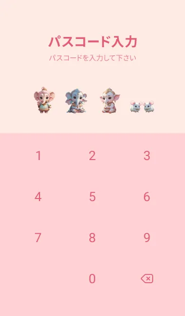 [LINE着せ替え] Ganesha Money Rich Theme (JP)の画像4