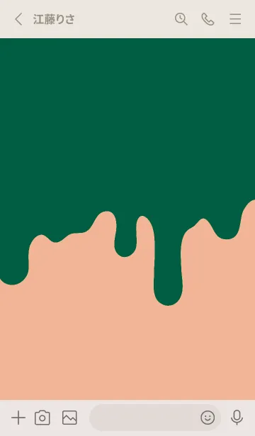 [LINE着せ替え] ドリップ スマイル .85の画像2